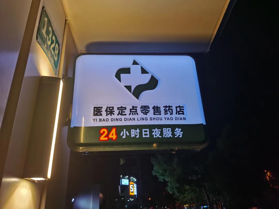 河池最新24小时医保回收方法分析(最方便真实的河池24小时医保回收什么意思方法)
